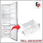 Συρτάρι Κατάψυξης Ψυγείου Lg  AJP74874902